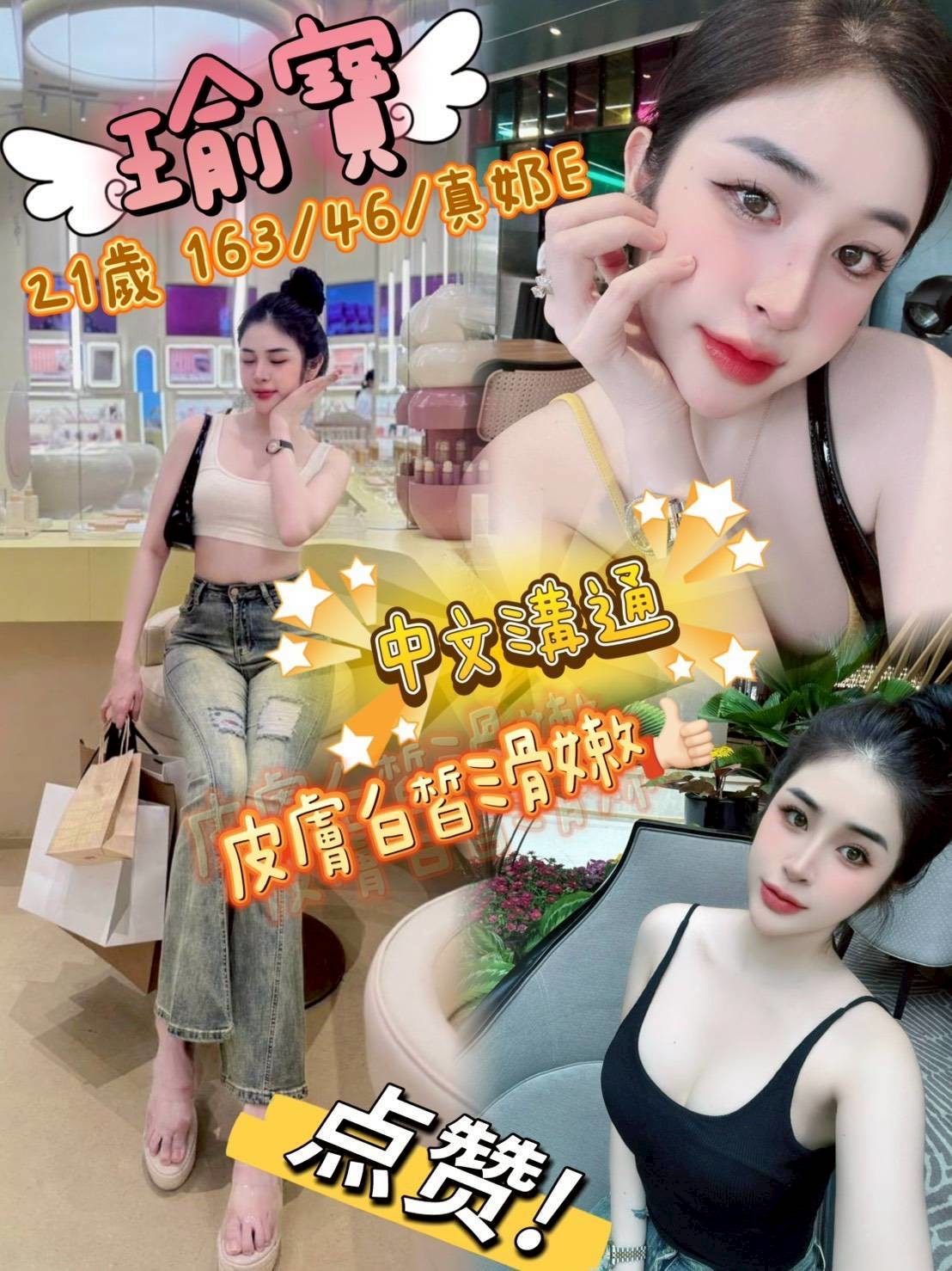 大同區定點茶 淫蕩數學老師 曉喬 高檔嫩模